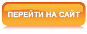 http://partnerki4you.ucoz.ru/button.jpg